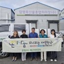 함평읍사무소 이미지