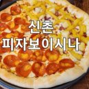 신촌김밥본점 이미지