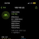 에이미테이블