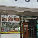 논두렁감자탕 이미지