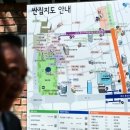 싼집 - 남양주시 도농로 29 | 싼집