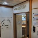 아이센스리그 대전가오1호점 이미지