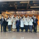 효산의료재단 지샘병원 이미지