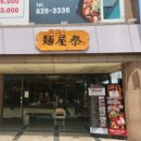 도안홈마트 이미지