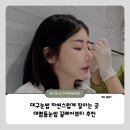 네일끌레어