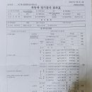 현대1급종합정비 이미지