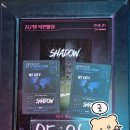 쉐도우(Shadows) | 입문으로 추천! 지구별방탈출-쉐도우 후기