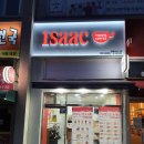 이삭토스트&커피 이미지