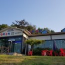 연지곤지 - 서산시 구진로 28 | 연지곤지