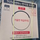 그린종합철물 이미지