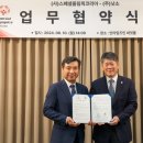 코리아 스포츠 환경