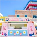 진남초등학교 이미지