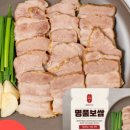 야식돼지