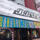 봉림탕 네이버블로그