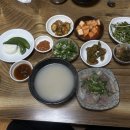 철마한우소머리곰탕 이미지