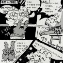 짜장친구 이미지