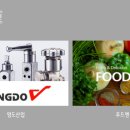 청춘주유소 이미지