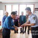 목포교도소 이미지