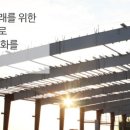 서한개발(주) 이미지