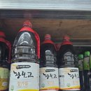 부전상회 이미지