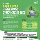 중앙대학교 창업경영대학원 이미지