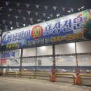 천안 맛집 쌍용수산시장 방어회가 아쉬웠던 내 돈 내산 솔직한 후기