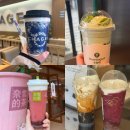 음료 : 패왕차희(CHAGEE) , 모어요거트(MoreYogurt),나이슈에(NAIXUE),헤이티(HEYTEA) 마셔본 후기