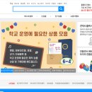 선경문구 이미지