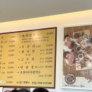 평창동칼국수 이미지