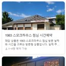 이게진짜바베큐 티스토리