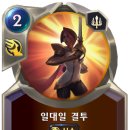 오브솔