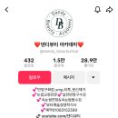 댄디뷰티샵 네이버블로그