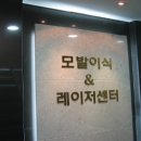 드림21피부과 네이버블로그