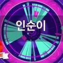 주몽노래방 이미지