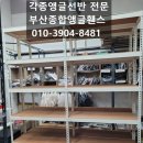부산보관창고동부산 이미지