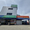 완도농협고금지점하나로마트 | 전남 완도 해남 땅끝마을까지 3박 4일 버스타고 여행은 마음을 돌아보는 힐링시간
