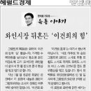 조선;중앙일보청라센터