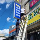 가남종합시장 이미지