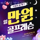 로그짐 강남구청점 이미지