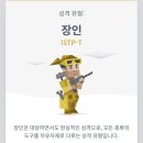 응급실국물떡볶이 이미지