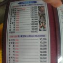 보경이네과일야채