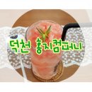 홍지컴퍼니 이미지