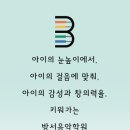 방서음악학원