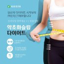 보문한의원 이미지