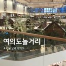 현대할인마트 | 여의도놀거리 IFC몰 샤오미 스토어 시진핑 선물폰, 더현대서울 해리포터 팝업, 팝마트