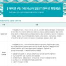 래미안 부천어반비스타 이미지