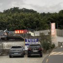 팔마수산