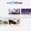 크린워터 네이버블로그