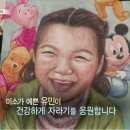 엔젤메디칼 이미지