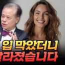 남편이 옳았다! (영상1편) 이미지